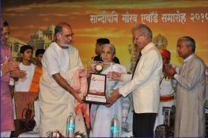 Sandipani Vidhya Niketan
